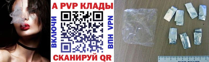 А ПВП СК КРИС Новокубанск