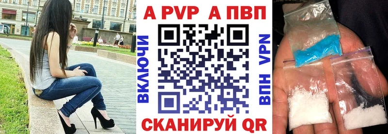 А ПВП СК КРИС  Новокубанск 