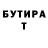 Метамфетамин винт DJ CLUBKILLA