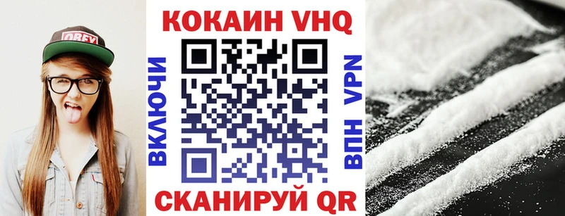 Кокаин Эквадор Новокубанск