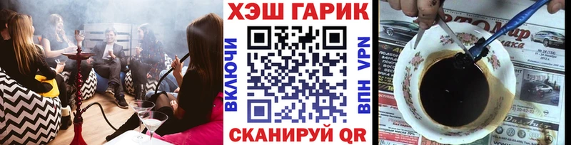 Гашиш 40% ТГК  Новокубанск 