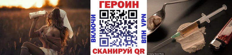 даркнет сайт  Новокубанск  ГЕРОИН VHQ 