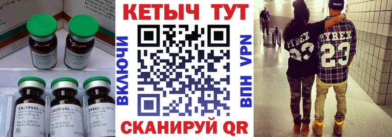 КЕТАМИН ketamine  наркошоп  Новокубанск 