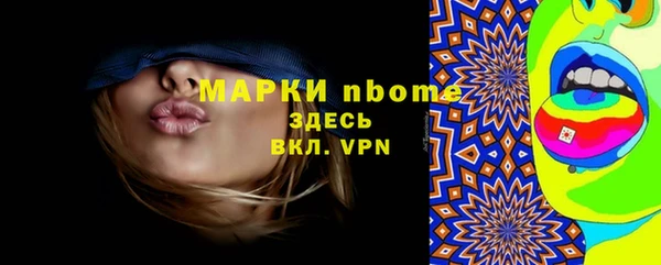 spice Абдулино