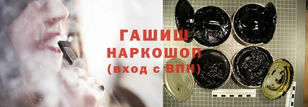 гашиш Алексеевка