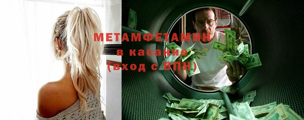 spice Абдулино