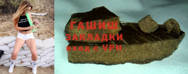 spice Абдулино