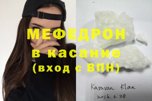 spice Абдулино