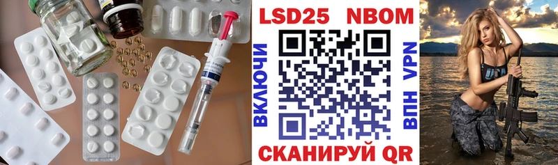 Лсд 25 экстази кислота  где найти наркотики  Новокубанск 