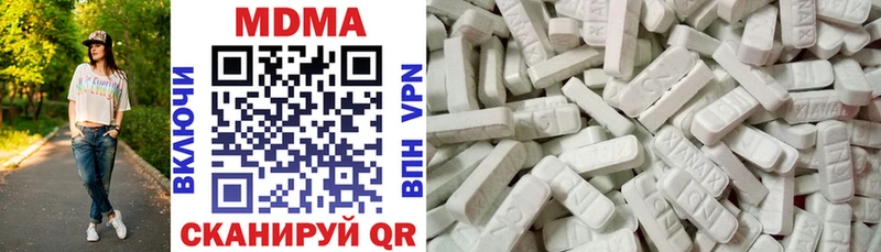MDMA кристаллы  Новокубанск 