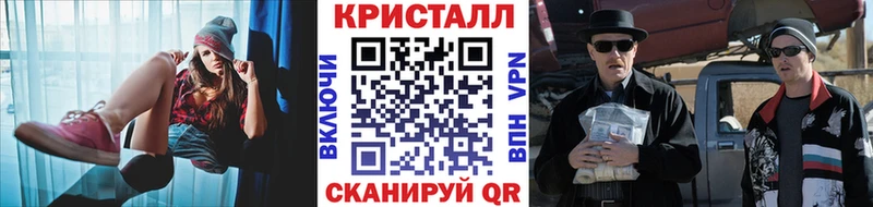 где продают   Новокубанск  МЕТАМФЕТАМИН кристалл 