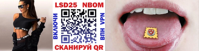 Марки N-bome 1,5мг  omg ссылка  Новокубанск  даркнет сайт 